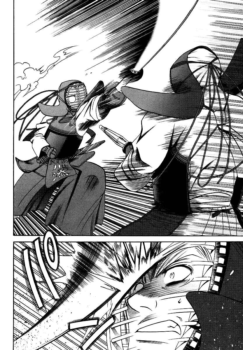 Page 14 Chapter 24 Bamboo Blade