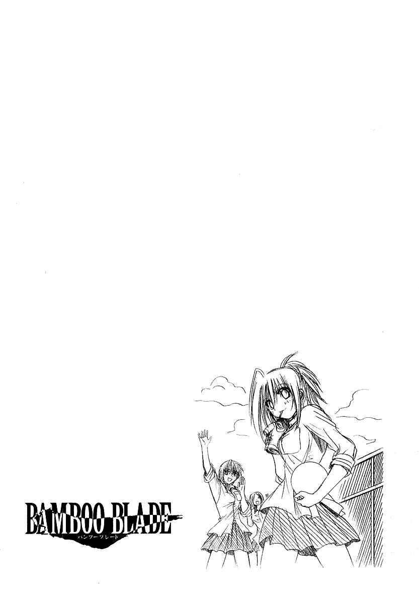 Page 22 Chapter 24 Bamboo Blade