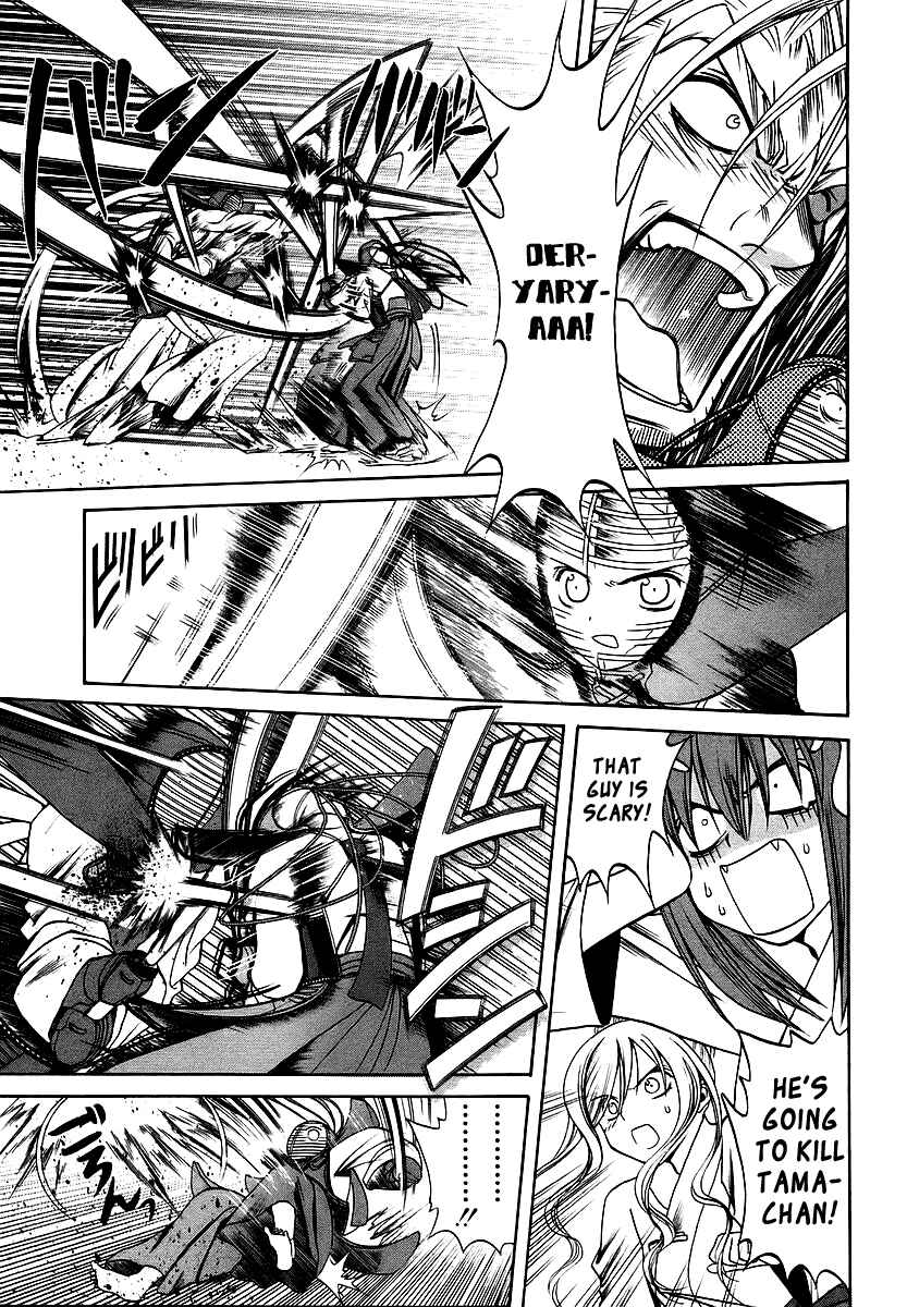 Page 3 Chapter 24 Bamboo Blade