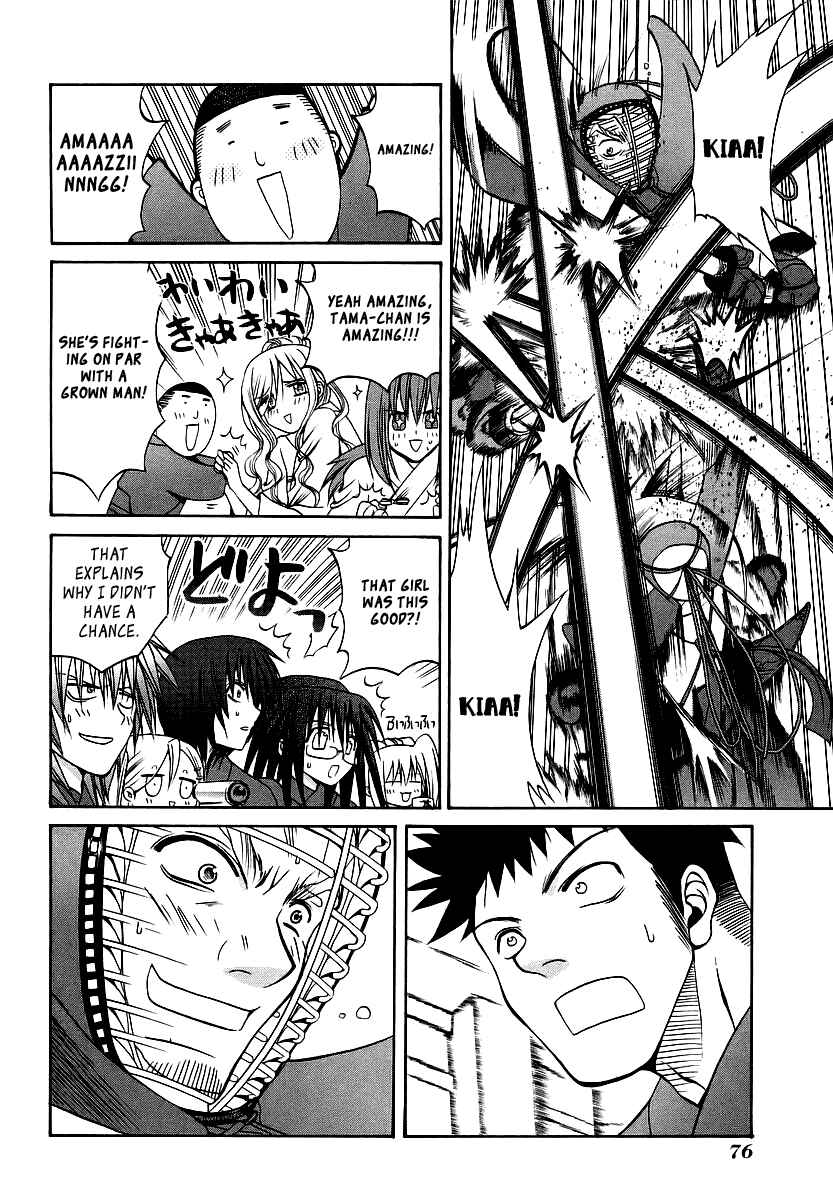 Page 8 Chapter 24 Bamboo Blade
