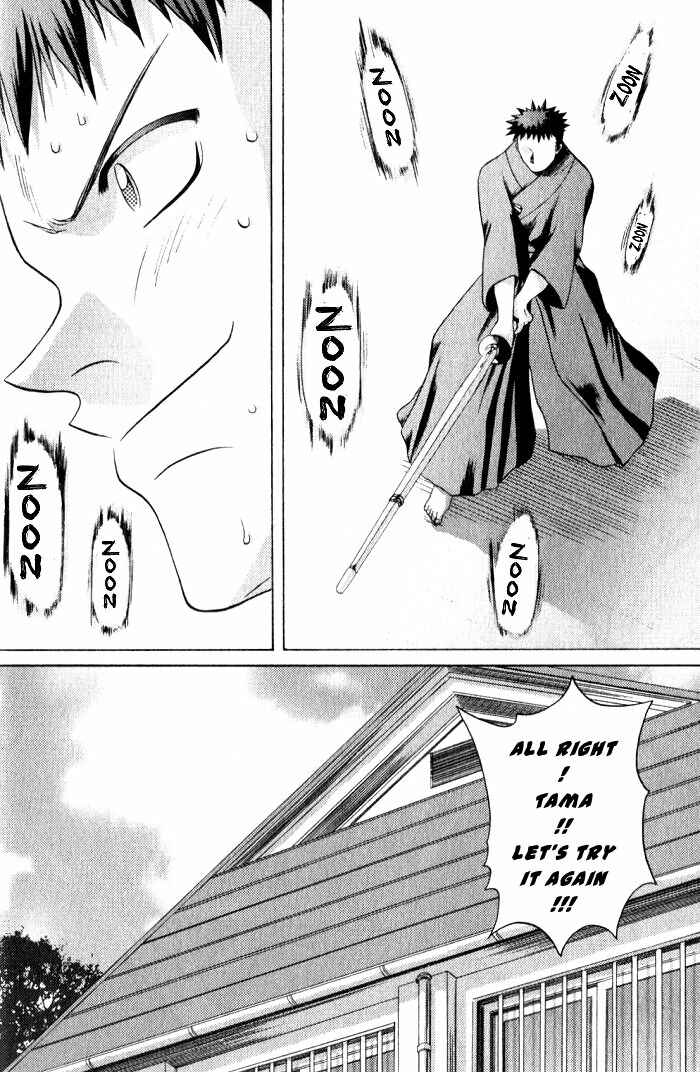 Page 21 Chapter 9 Bamboo Blade