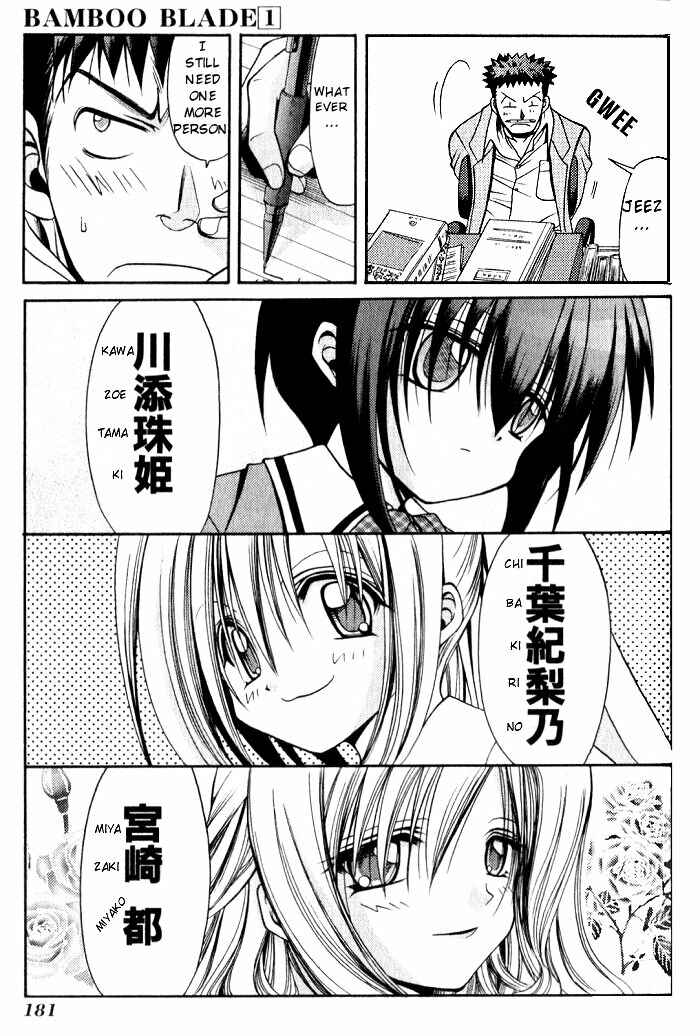 Page 5 Chapter 9 Bamboo Blade