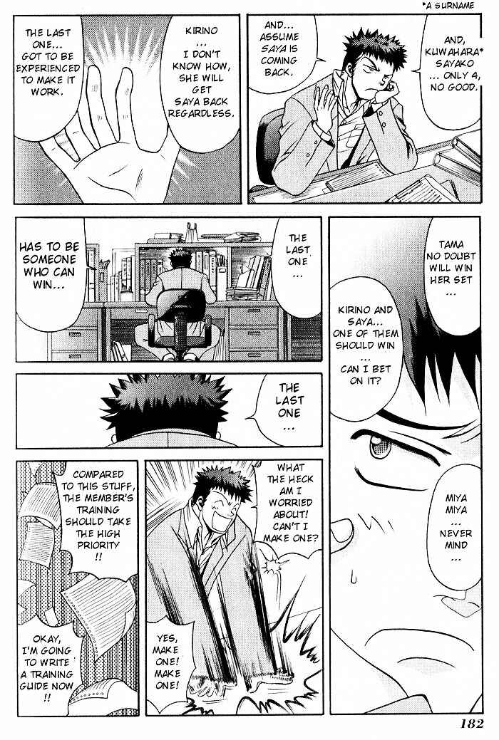 Page 6 Chapter 9 Bamboo Blade