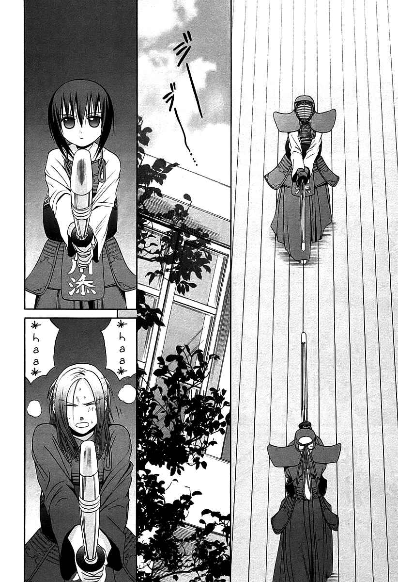 Page 10 Chapter 54 Bamboo Blade