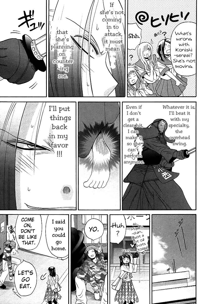 Page 11 Chapter 54 Bamboo Blade