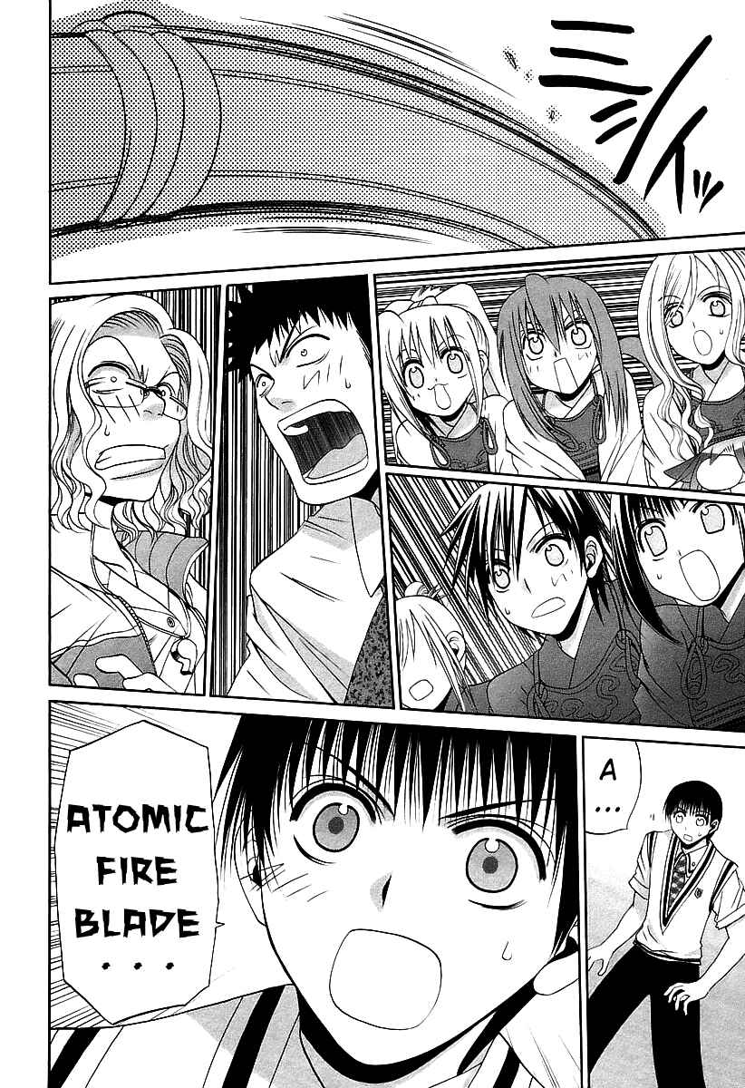 Page 15 Chapter 54 Bamboo Blade