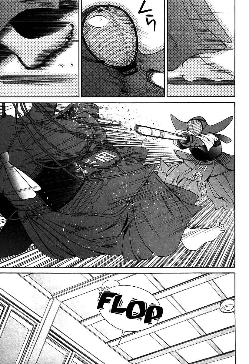 Page 16 Chapter 54 Bamboo Blade