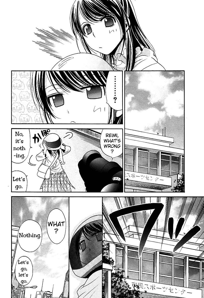 Page 17 Chapter 54 Bamboo Blade
