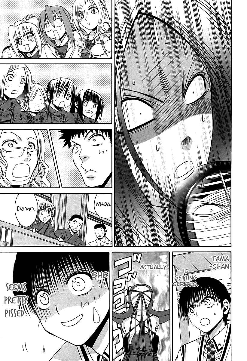 Page 5 Chapter 54 Bamboo Blade