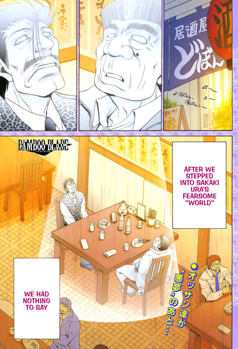 Page 1 Chapter 85 Bamboo Blade