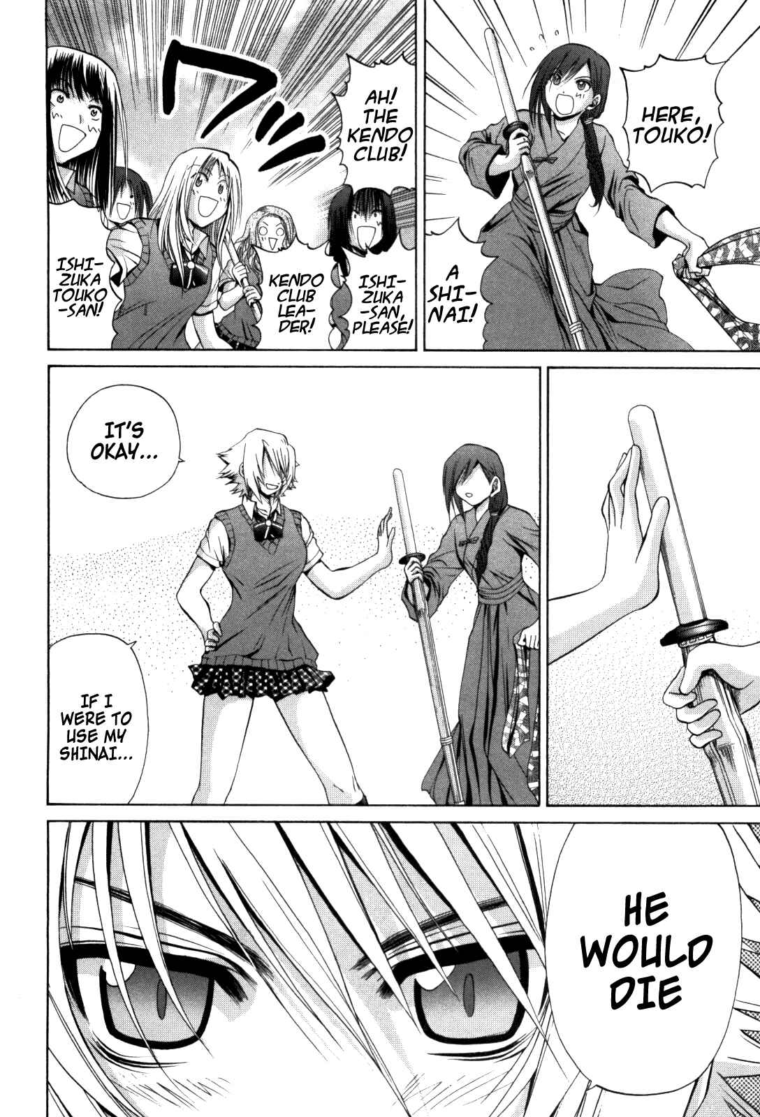 Page 11 Chapter 85 Bamboo Blade
