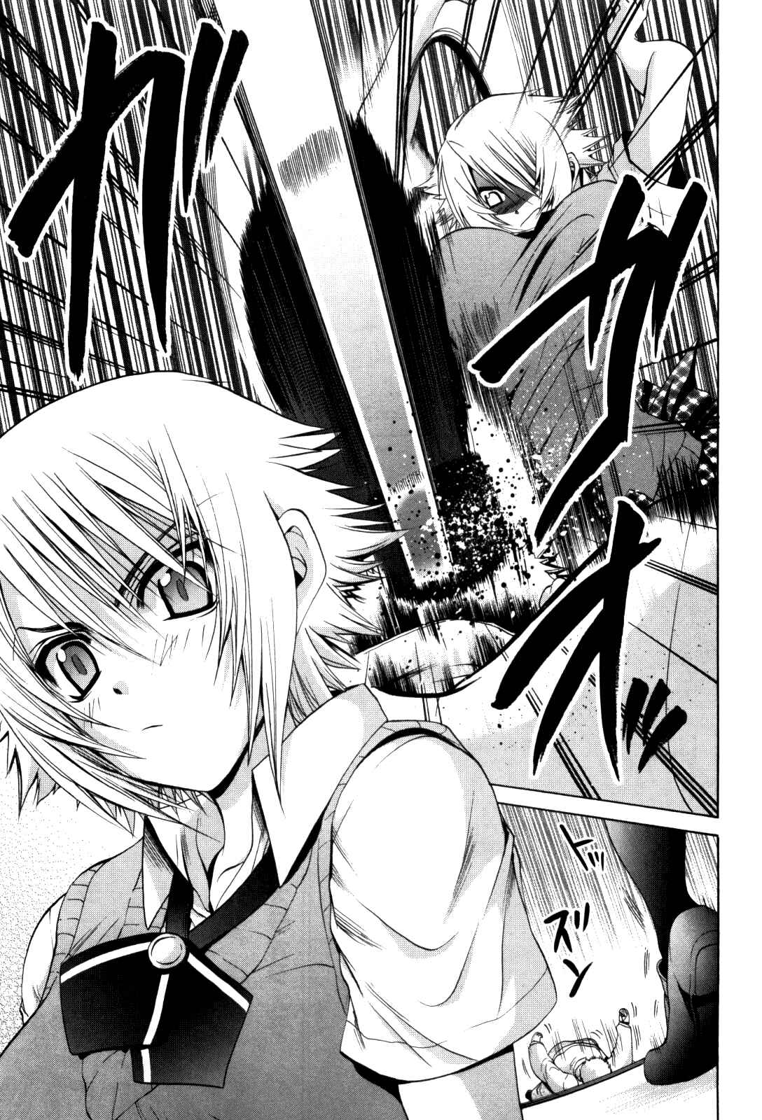 Page 16 Chapter 85 Bamboo Blade