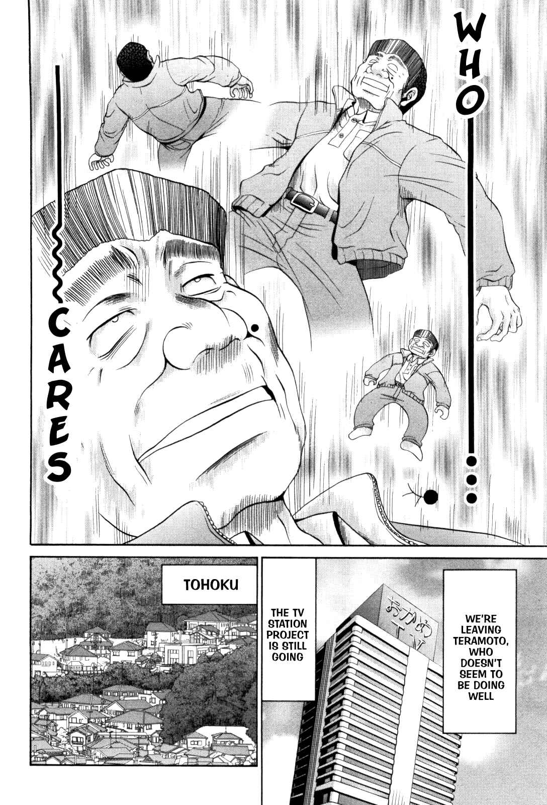 Page 5 Chapter 85 Bamboo Blade
