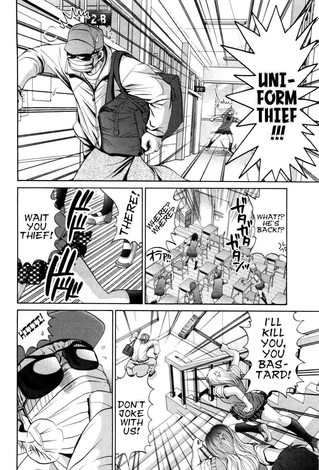 Page 7 Chapter 85 Bamboo Blade