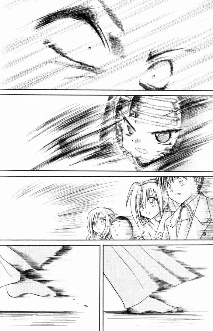 Page 16 Chapter 8 Bamboo Blade