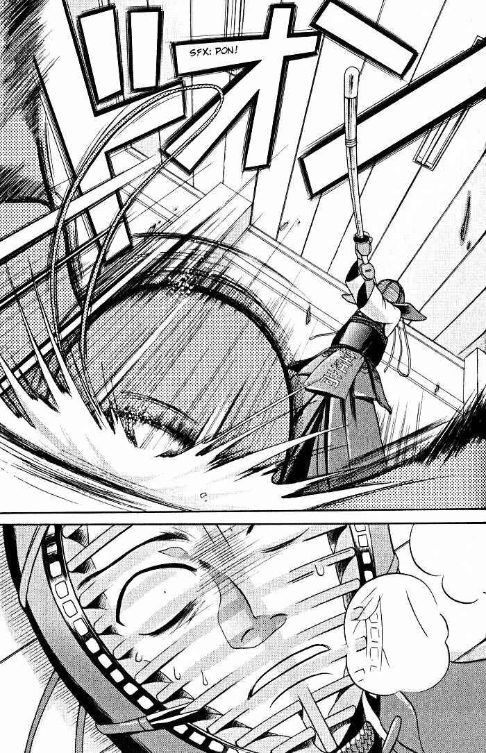 Page 17 Chapter 8 Bamboo Blade