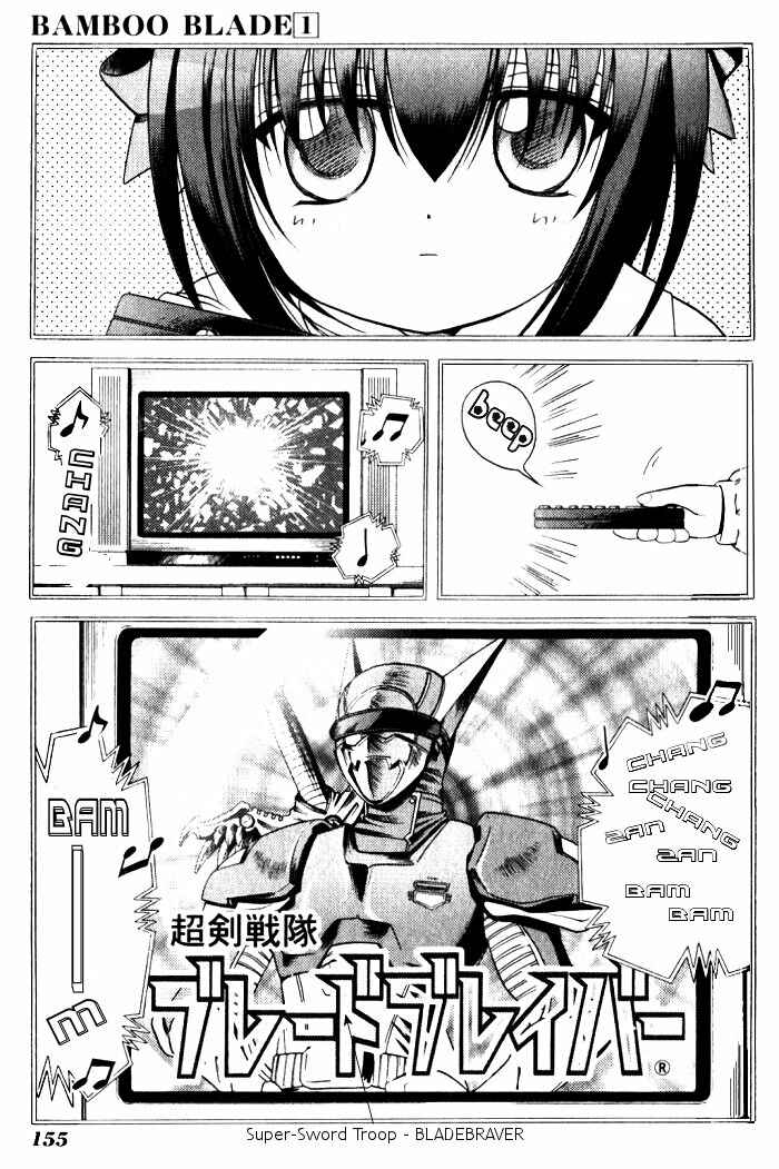Page 2 Chapter 8 Bamboo Blade