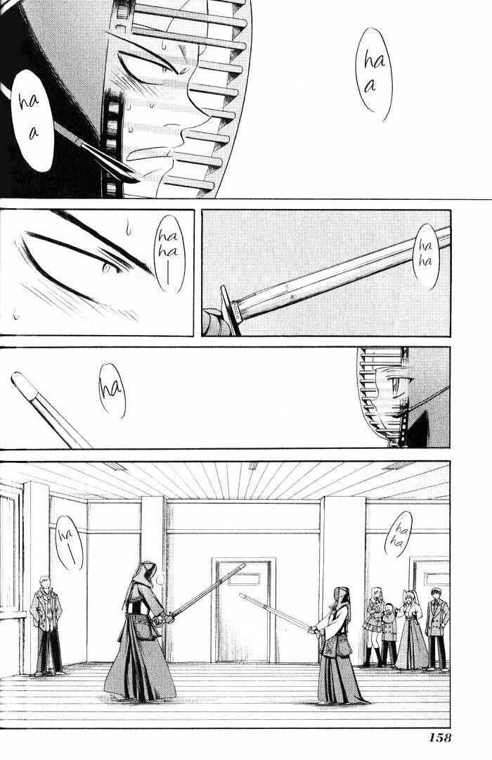 Page 5 Chapter 8 Bamboo Blade