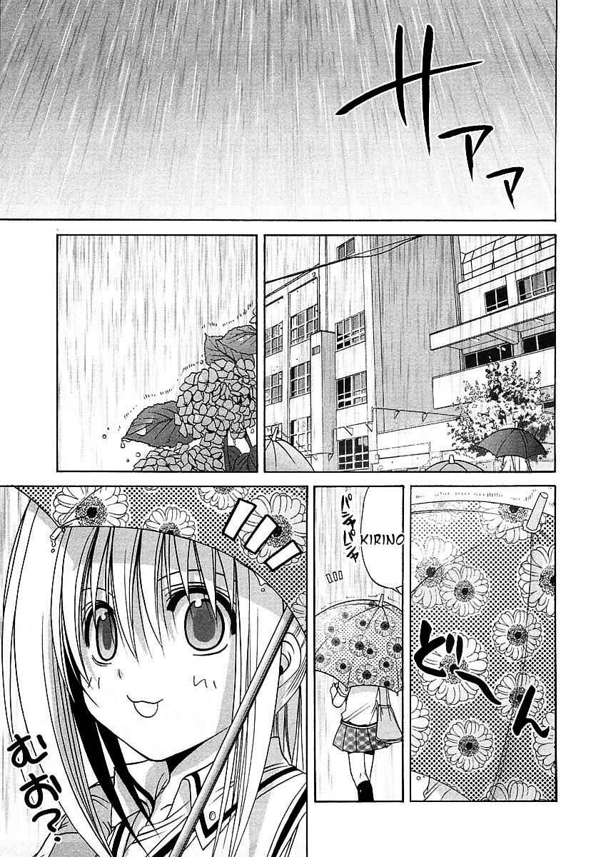 Page 1 Chapter 36 Bamboo Blade