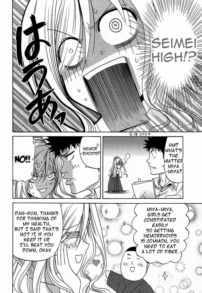 Page 10 Chapter 36 Bamboo Blade