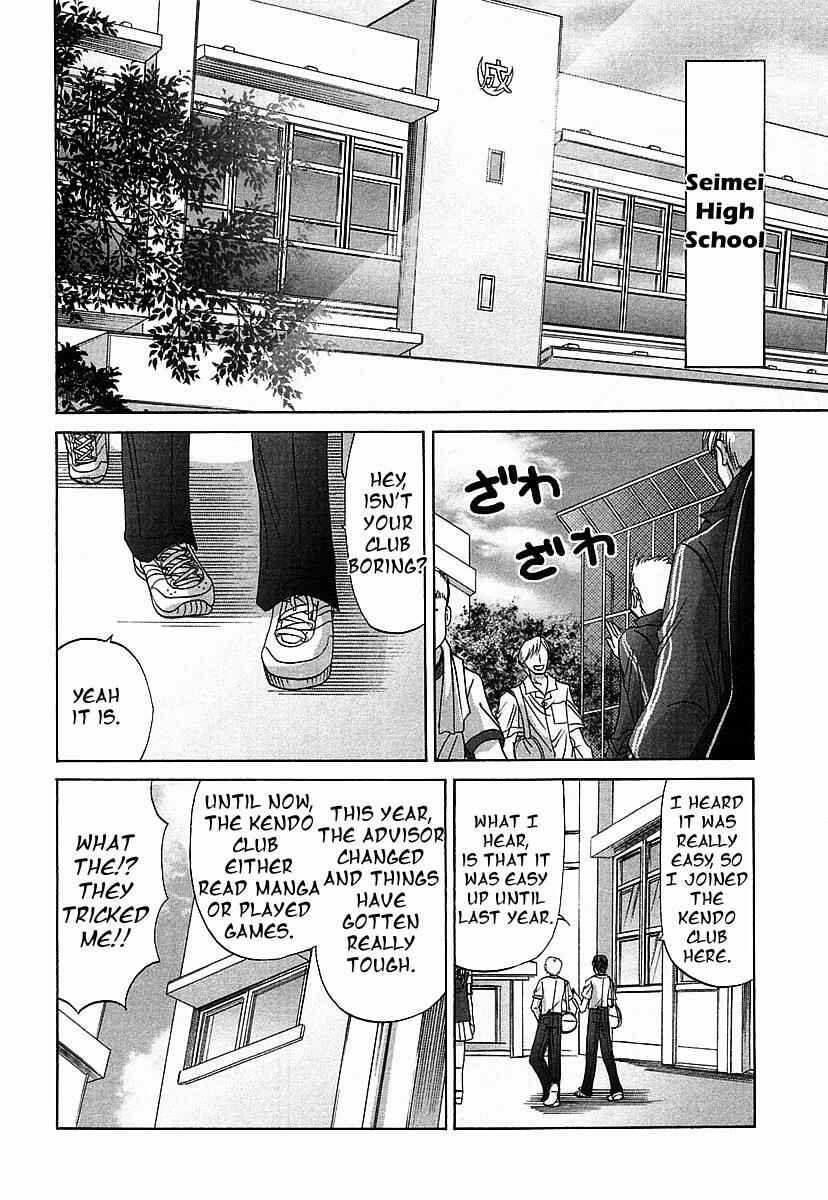 Page 12 Chapter 36 Bamboo Blade