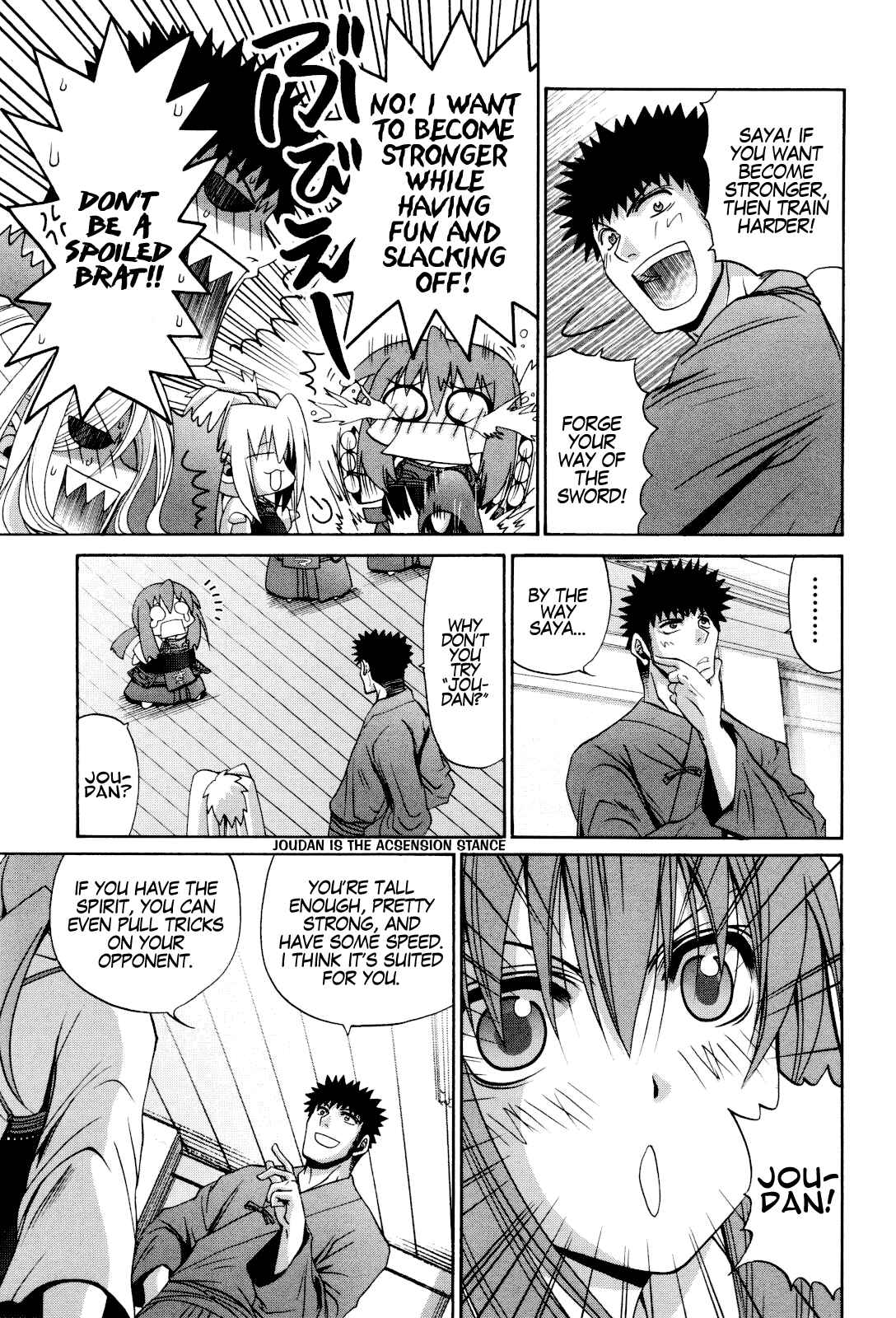 Page 20 Chapter 86 Bamboo Blade