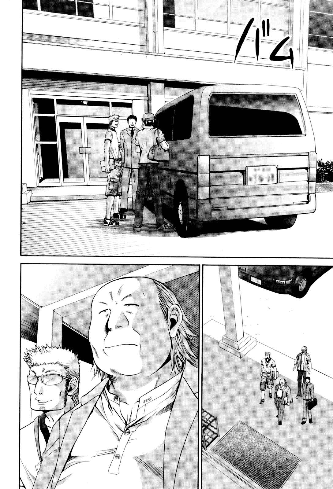 Page 29 Chapter 86 Bamboo Blade