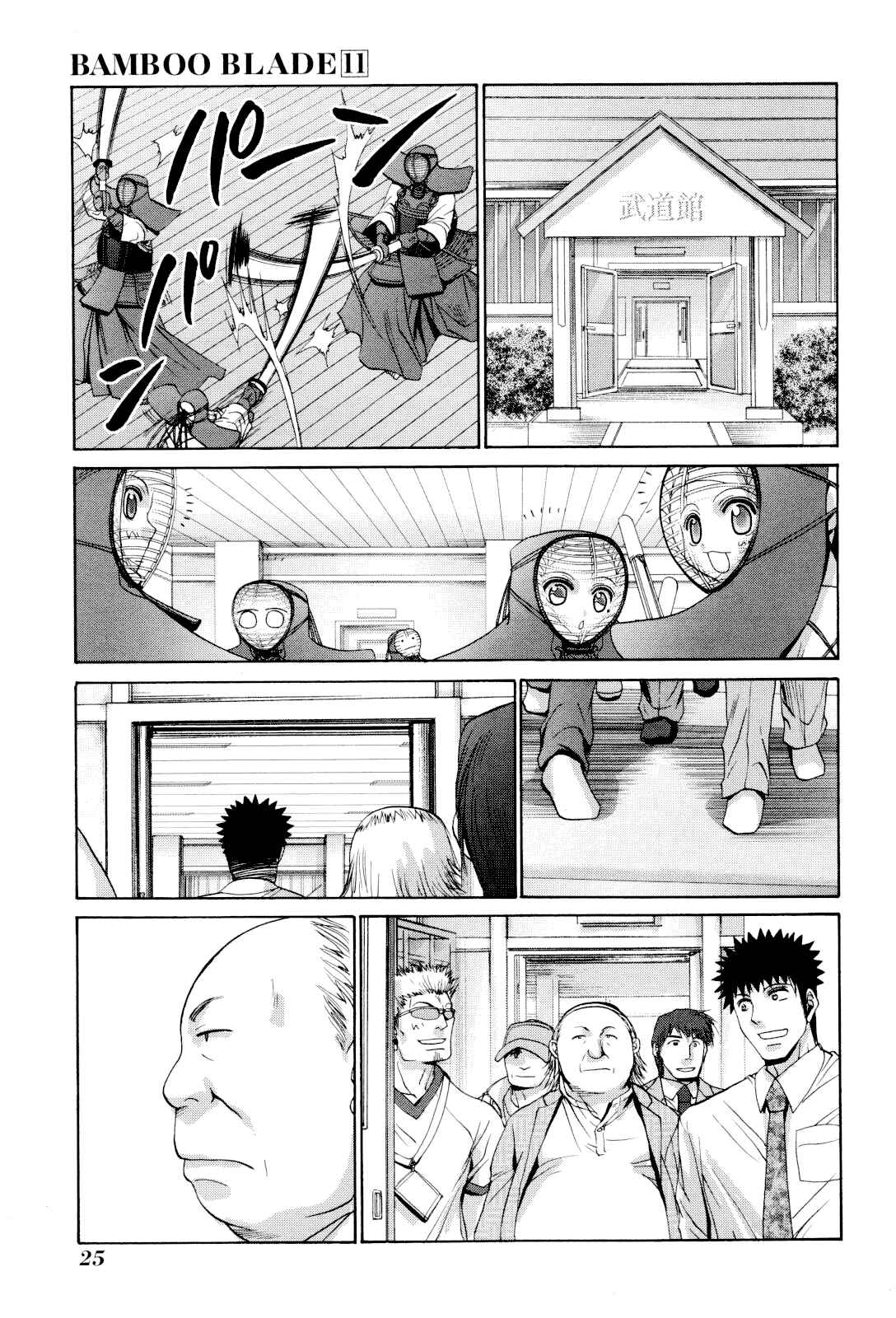 Page 30 Chapter 86 Bamboo Blade