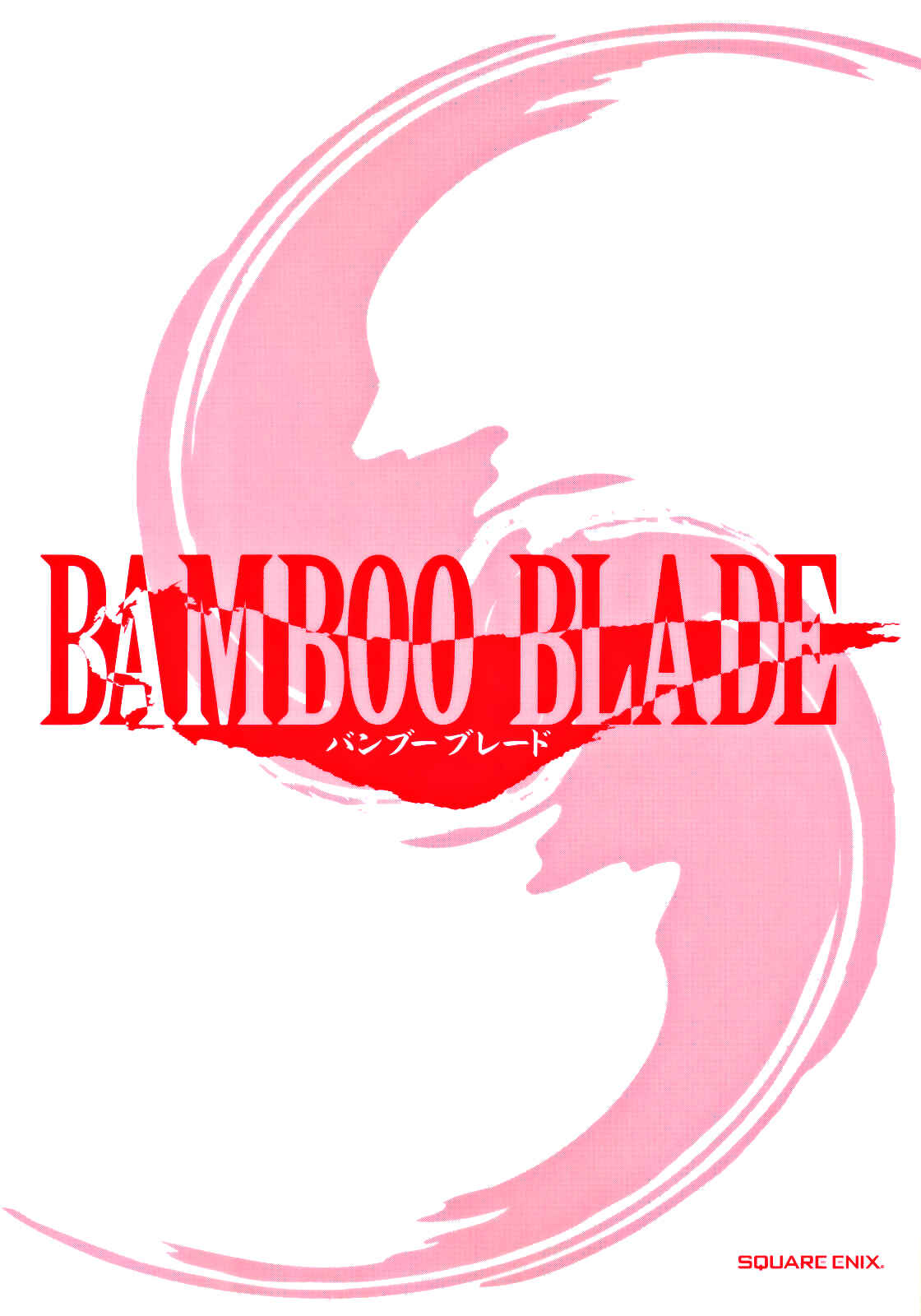 Page 6 Chapter 86 Bamboo Blade