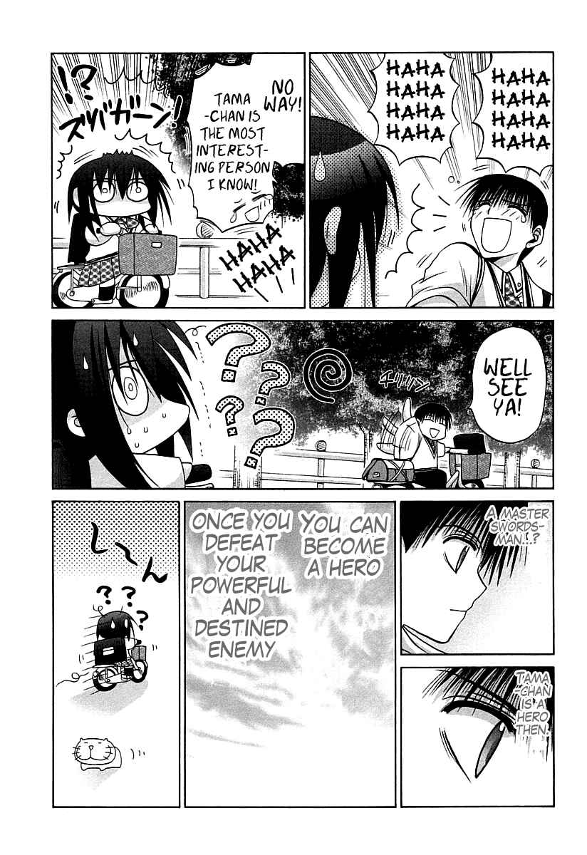 Page 13 Chapter 59 Bamboo Blade