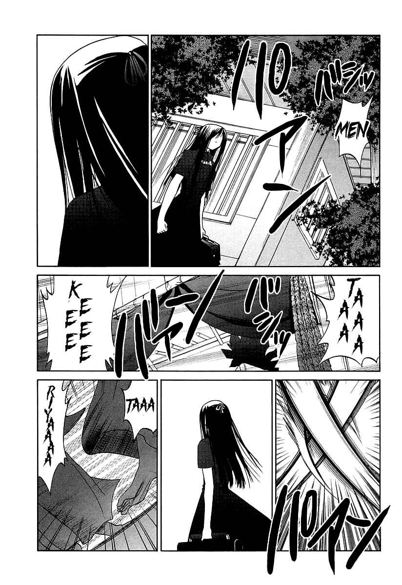Page 17 Chapter 59 Bamboo Blade
