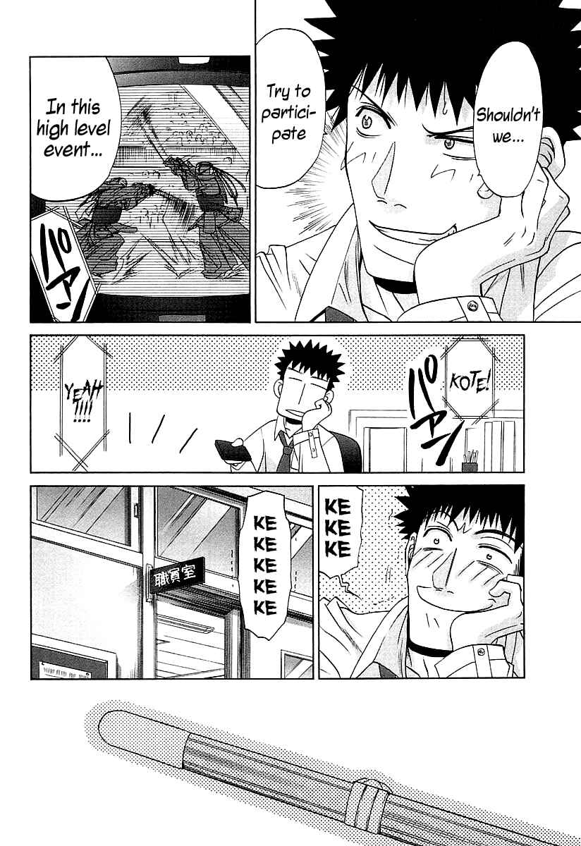 Page 22 Chapter 59 Bamboo Blade