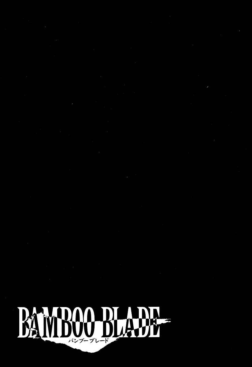 Page 25 Chapter 59 Bamboo Blade