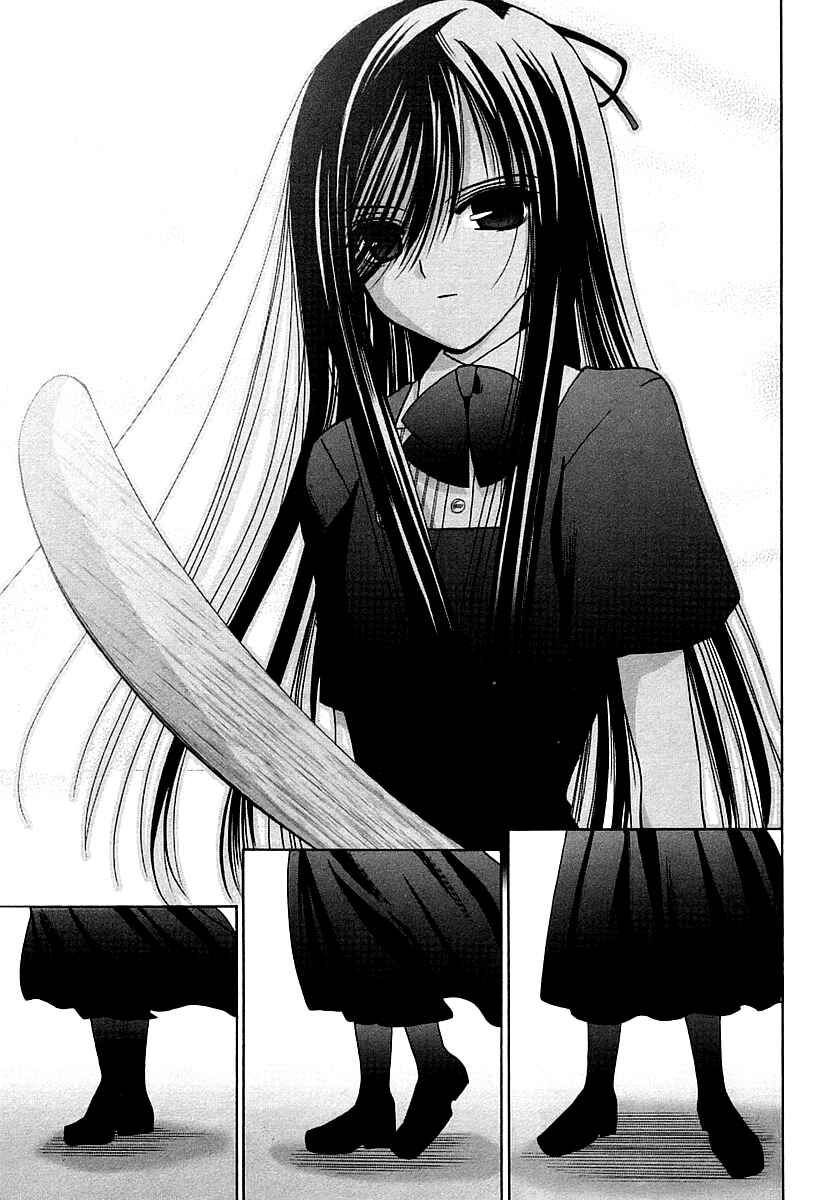 Page 2 Chapter 59 Bamboo Blade