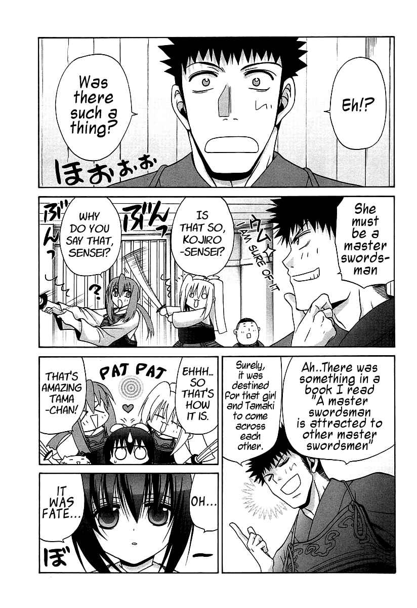 Page 7 Chapter 59 Bamboo Blade