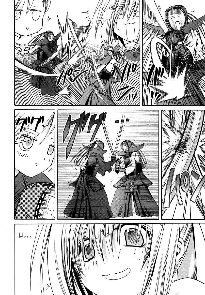 Page 19 Chapter 21 Bamboo Blade