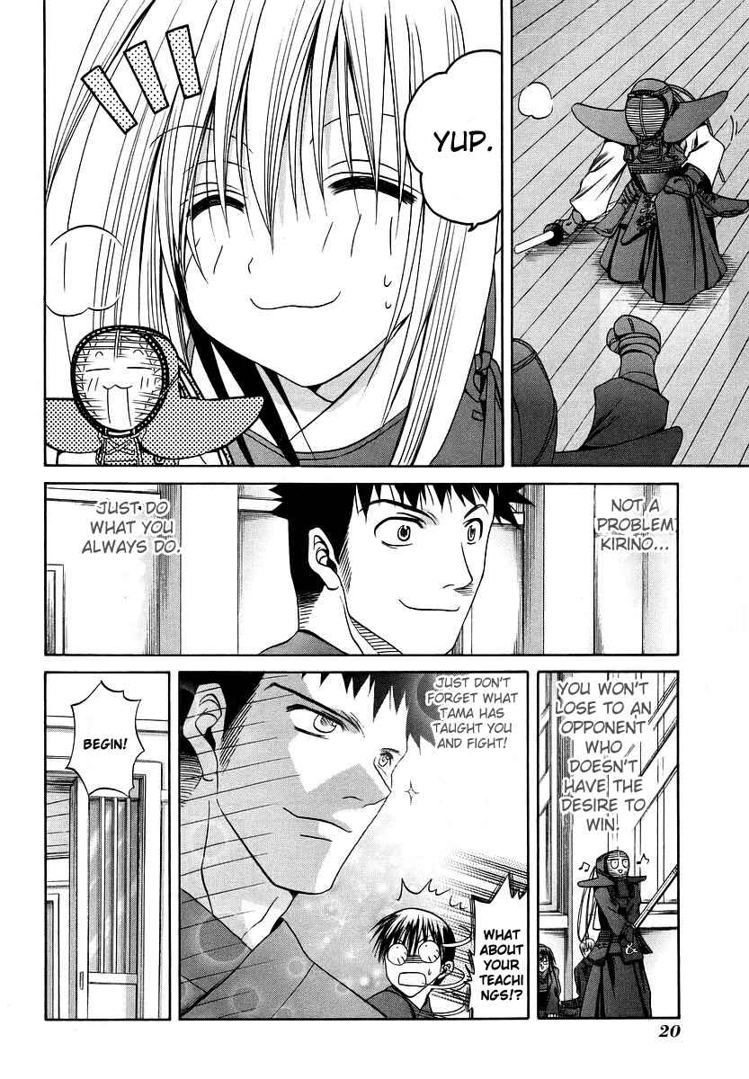 Page 23 Chapter 21 Bamboo Blade
