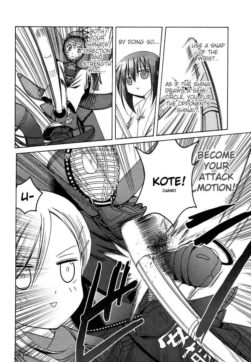 Page 25 Chapter 21 Bamboo Blade