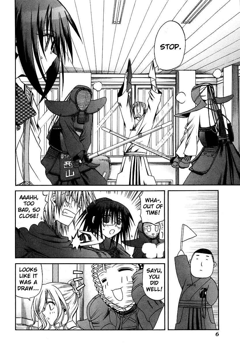 Page 9 Chapter 21 Bamboo Blade