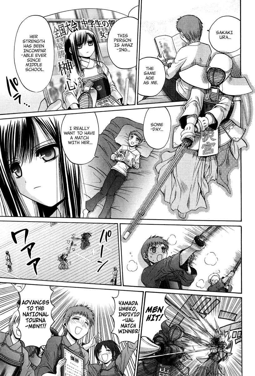 Page 10 Chapter 101.4 Bamboo Blade