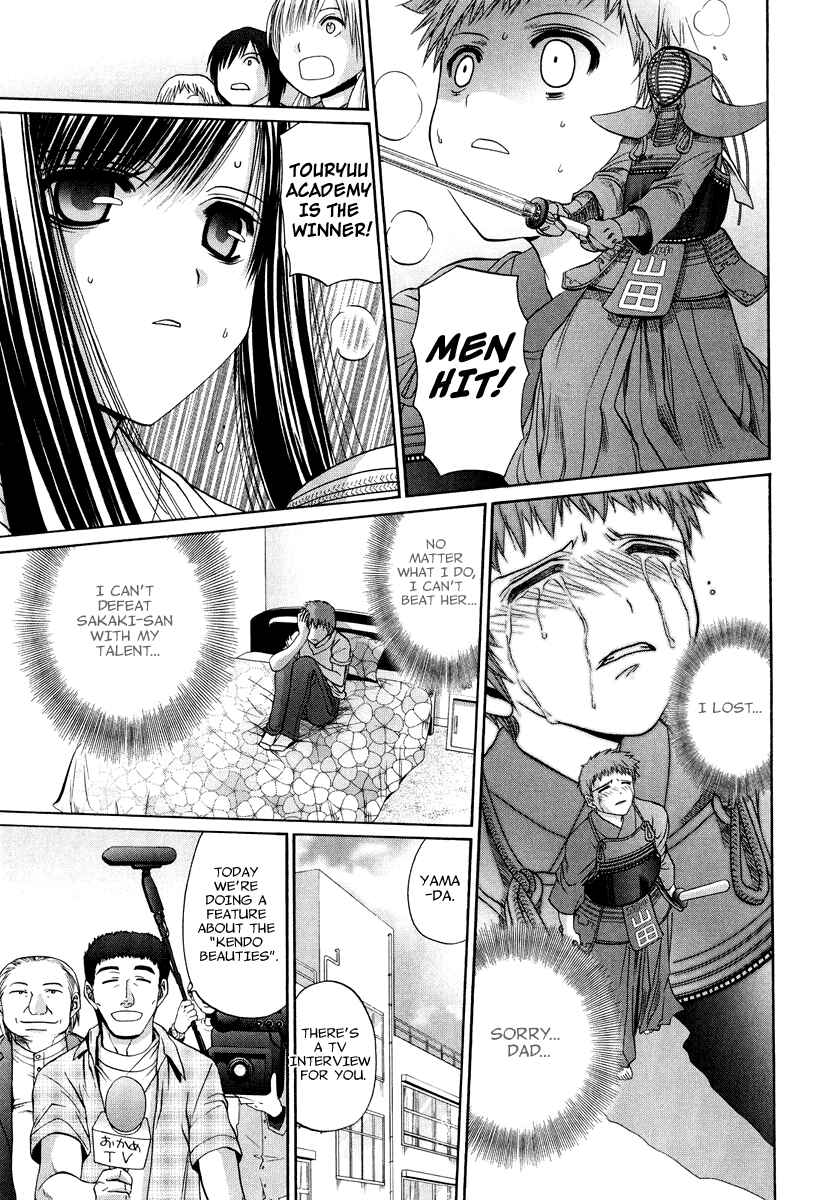 Page 14 Chapter 101.4 Bamboo Blade