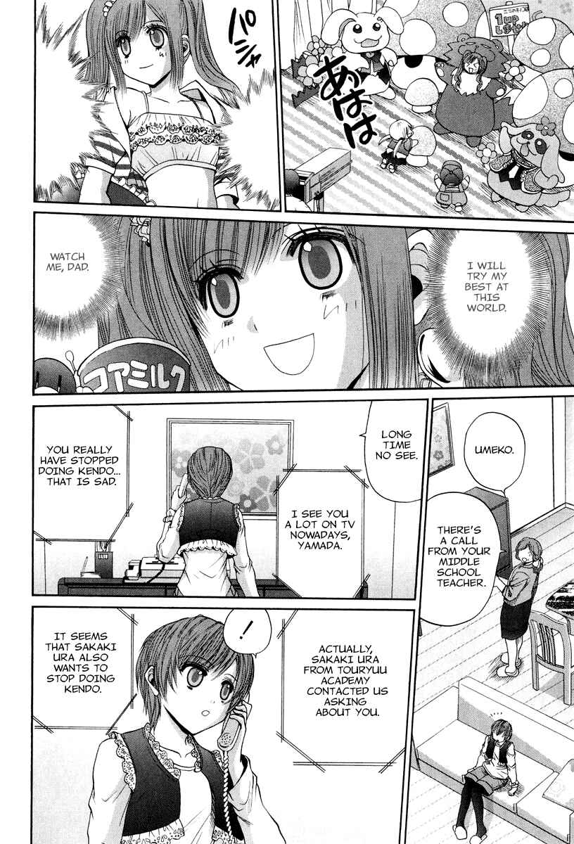Page 17 Chapter 101.4 Bamboo Blade