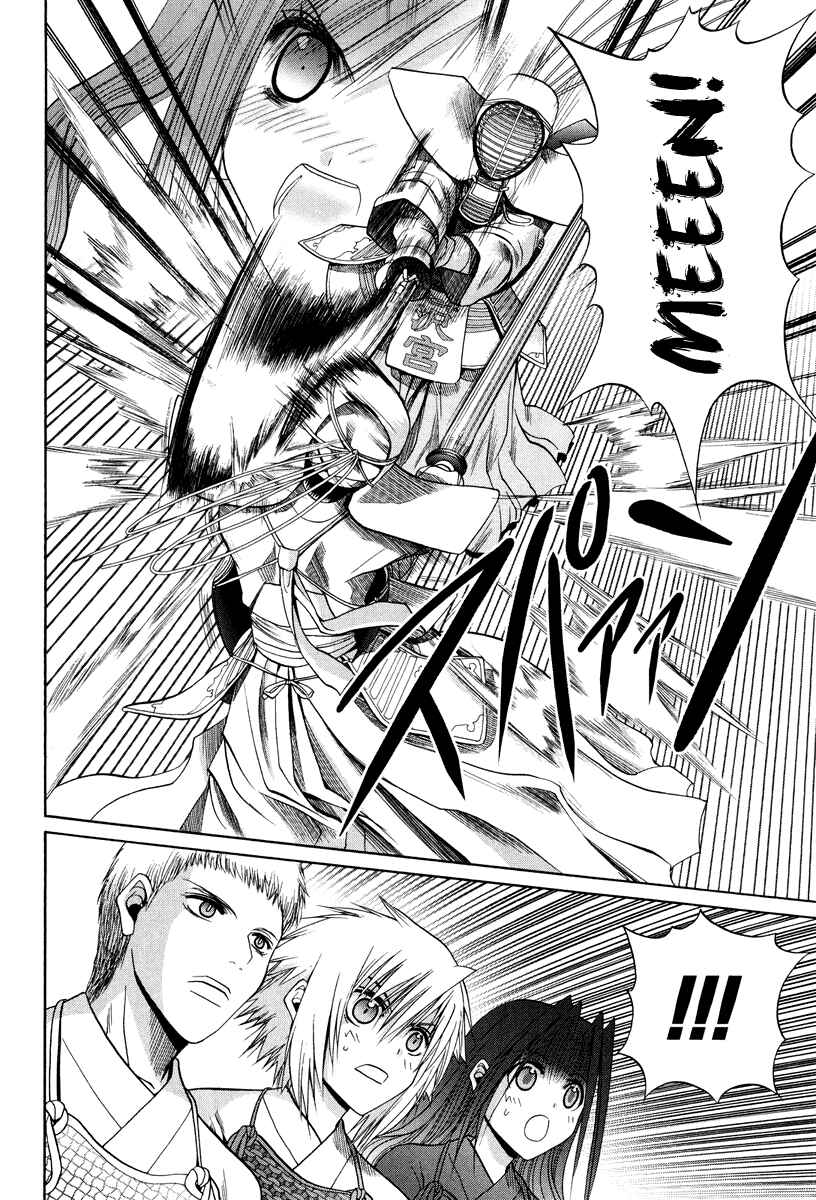 Page 25 Chapter 101.4 Bamboo Blade