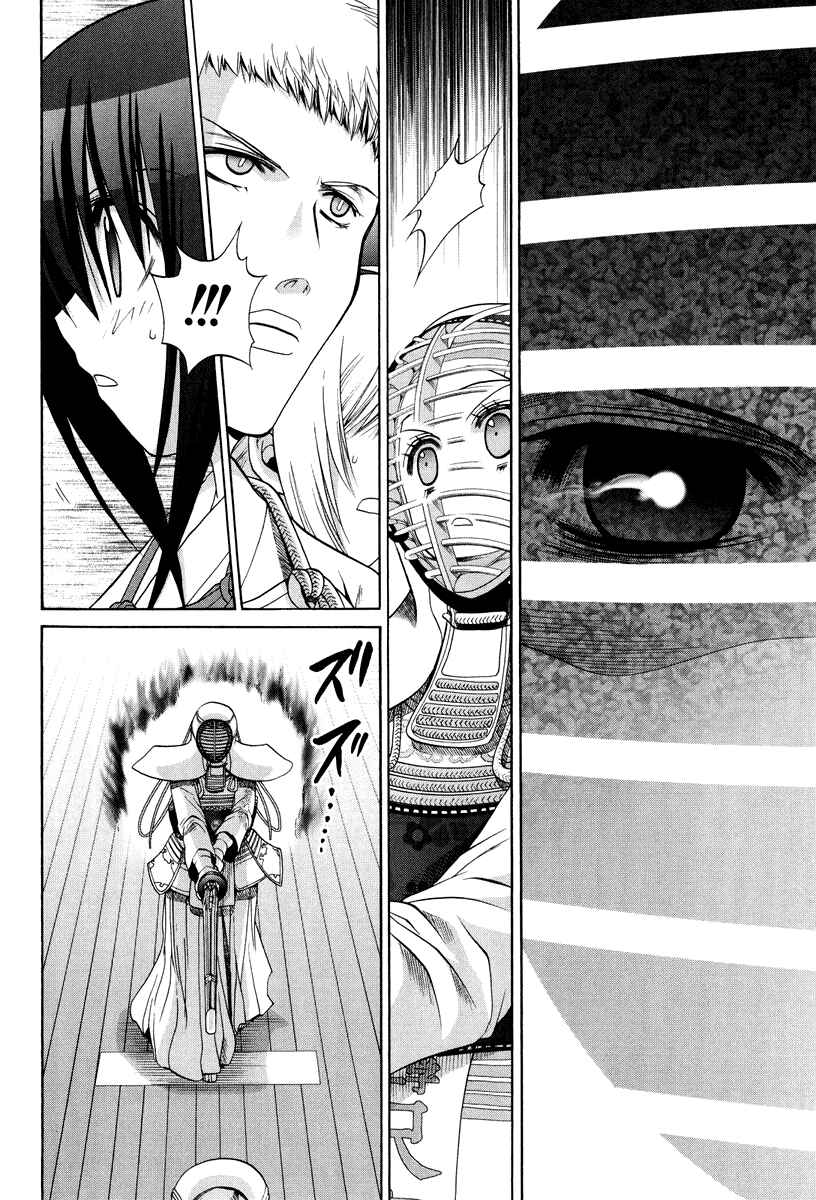 Page 27 Chapter 101.4 Bamboo Blade