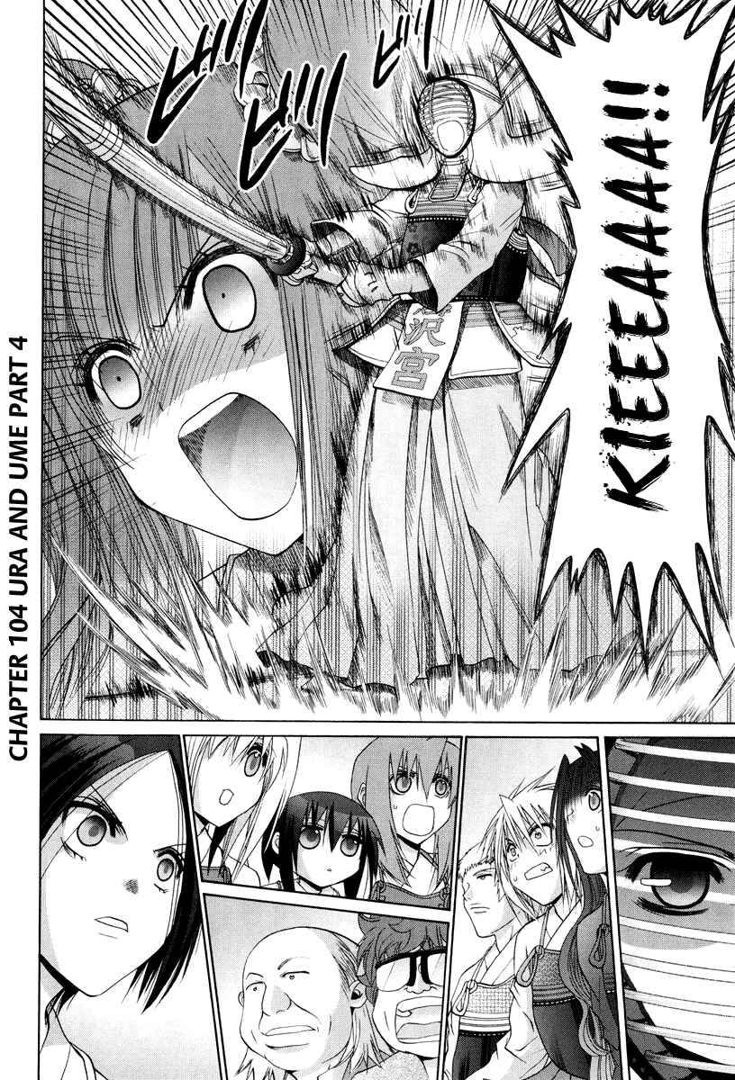 Page 3 Chapter 101.4 Bamboo Blade