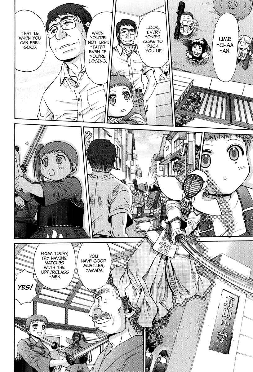 Page 7 Chapter 101.4 Bamboo Blade