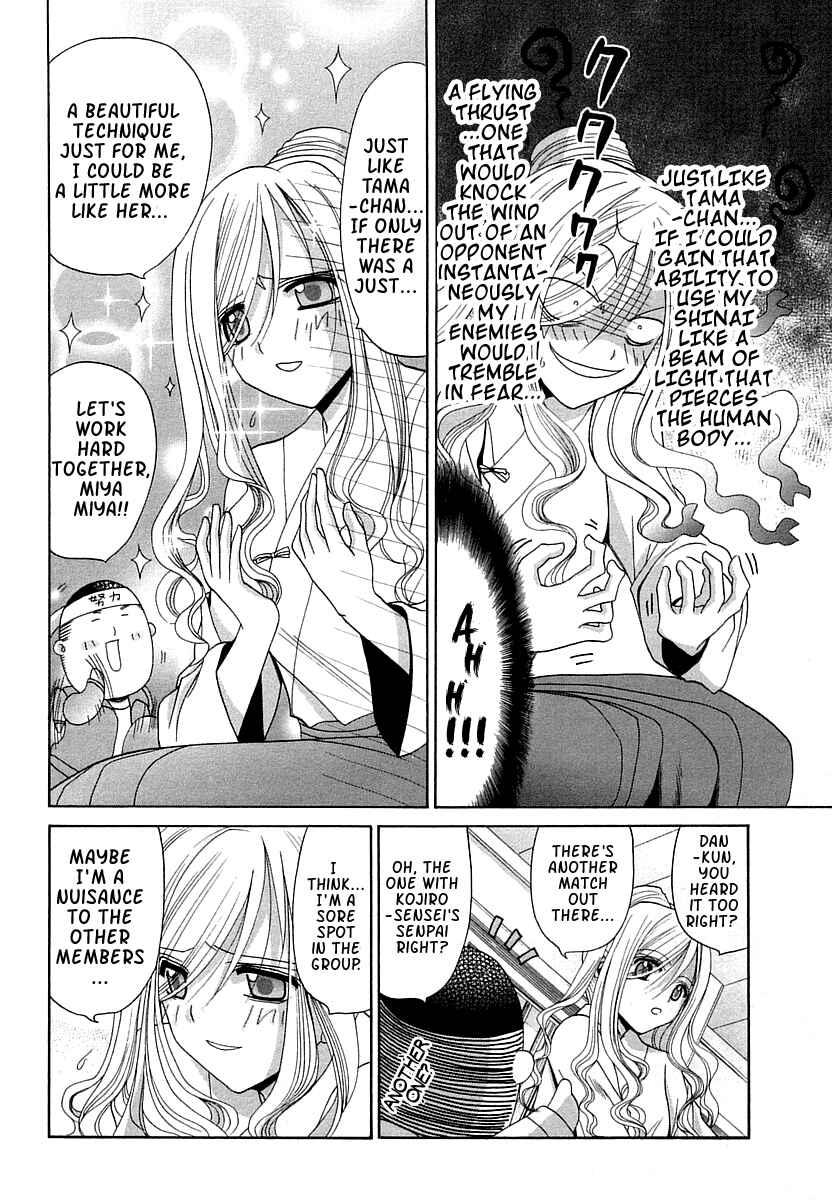 Page 13 Chapter 64 Bamboo Blade