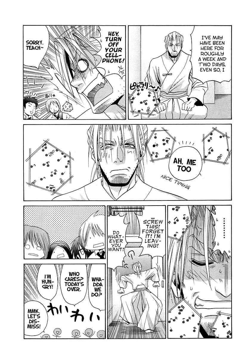 Page 22 Chapter 64 Bamboo Blade
