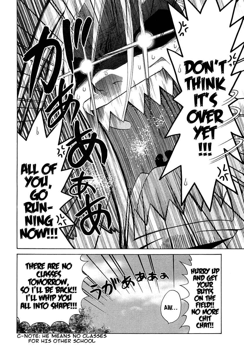 Page 23 Chapter 64 Bamboo Blade