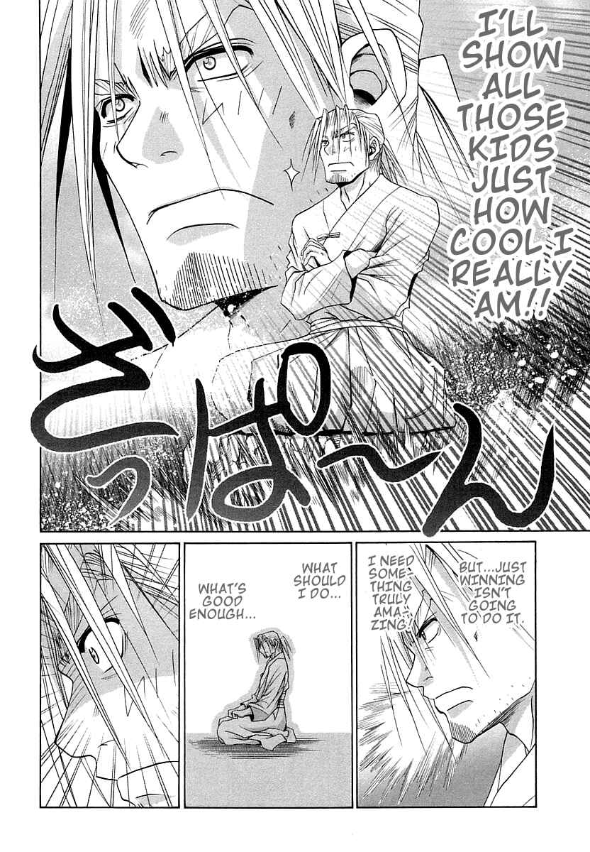 Page 25 Chapter 64 Bamboo Blade